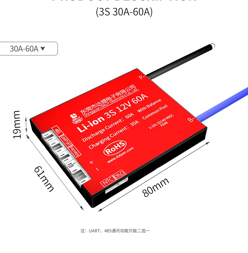 Плата BMS 3S для защиты литий-ионных и литиевых аккумуляторов 18650 12 В 30 А 40 60 |
