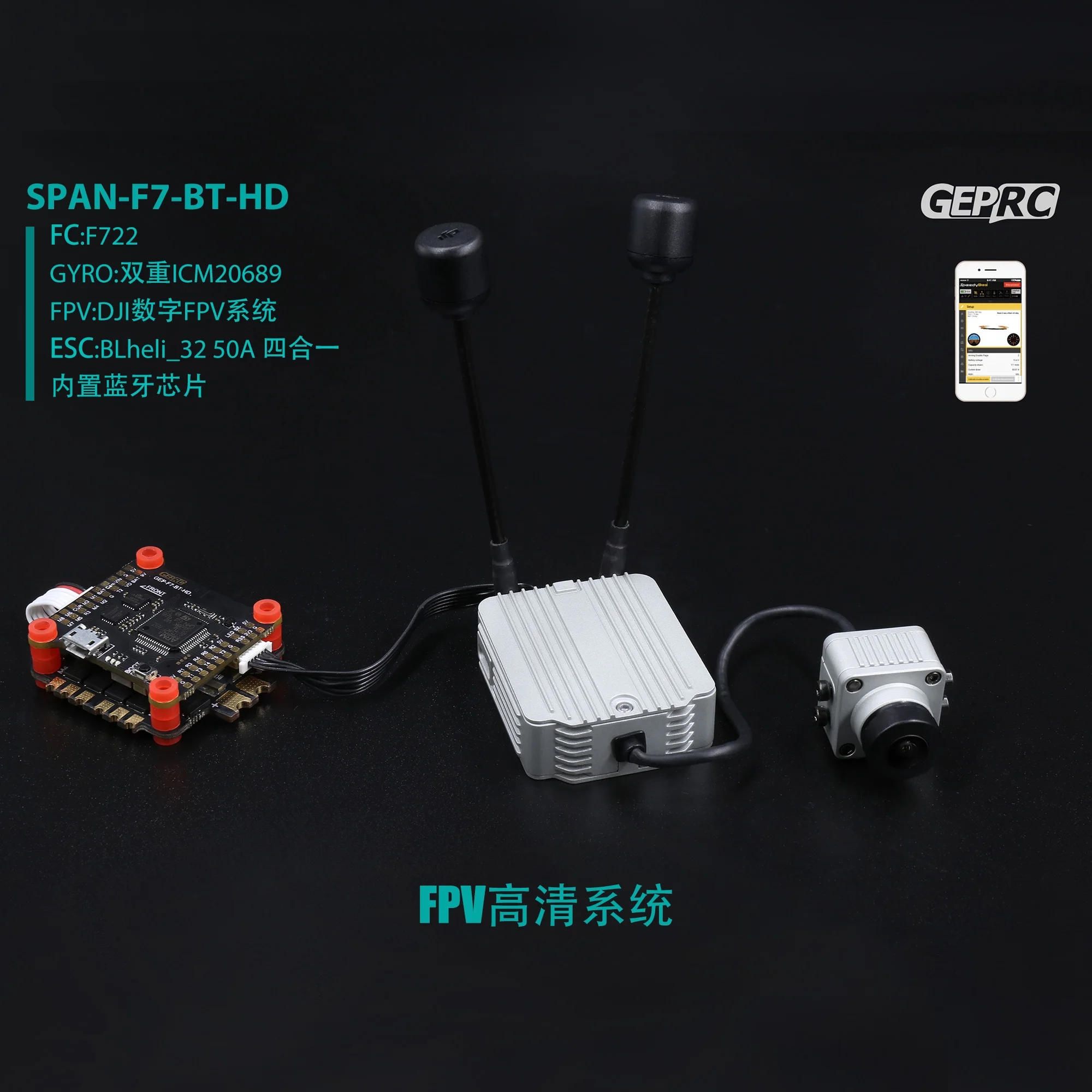 GEPRC GEP-F7-BT-HD BL32 50A ESC Полетный контроллер все в одном 3-6S FC для FPV Air Unit RC Racing Drone |