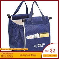 12pcs storage bags reusable large trolley clip to cart grocery supermarket shopping bag portable blue foldable tote handbags
