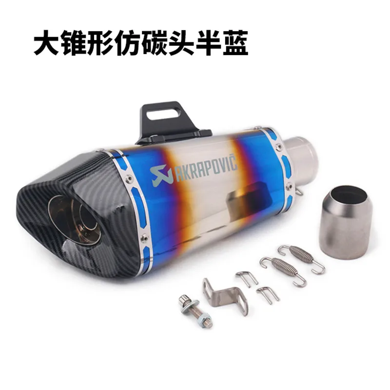 51 мм Универсальный мотоцикл выхлопной трубы Akrapovic titanium цвет для CBR150R GSX DL250 R3R25 FZS150 MT09 MT 07 Z800 R1000rr