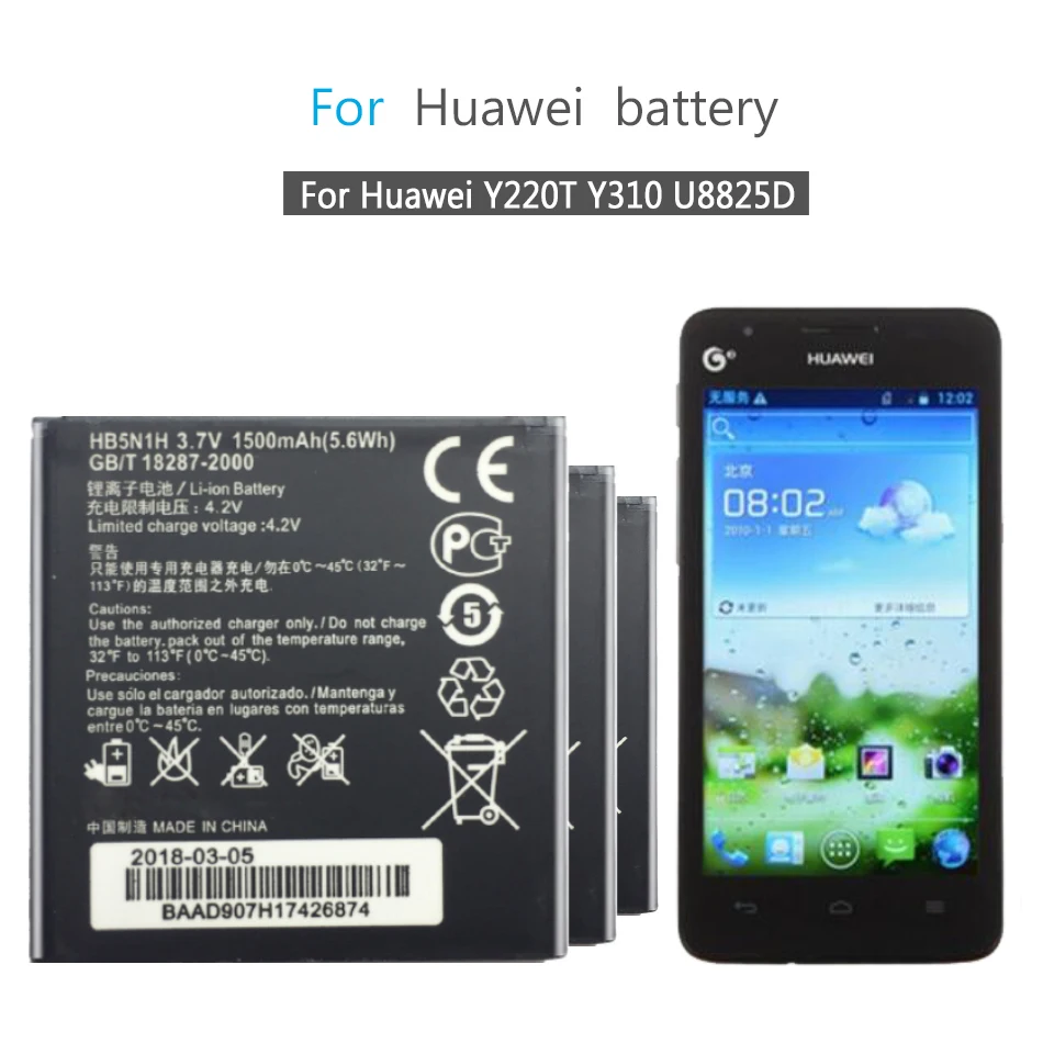 HB5N1H мобильный телефон аккумулятор для Huawei Ascend G300 G305T C8812 U8815 U8818 T8828 Y220 Y310 U8825 T8830 G309T Y320 Y330