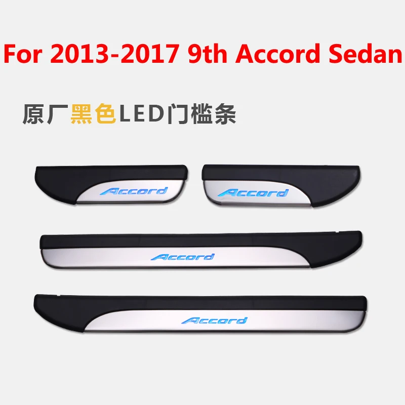 2013-2017 LED Автомобильный Стайлинг двери педаль подоконника Накладка для 2008- 2012 2013 Honda Accord 8 9 10th седан - Цвет: 2013-2017 LED