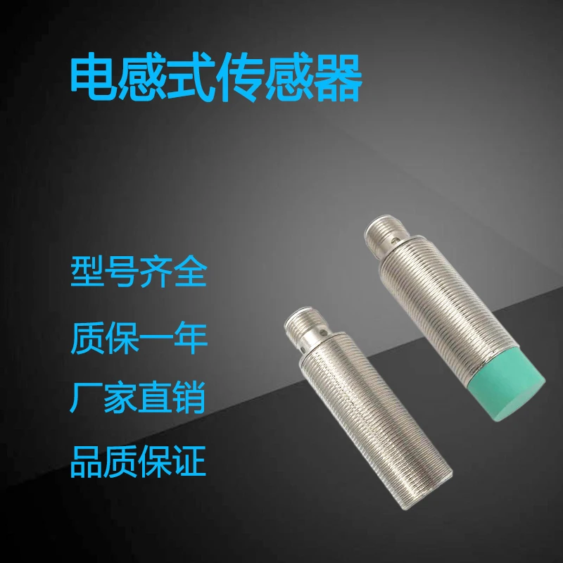 

Inductive Capacitive Sensor Probe PN Normally Open Sensor NBN12-18GM50-E0-V1 Proximity Switch