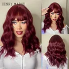 Женский парик для косплея Генри маргу, цветные Синтетические длинные волнистые волосы винного цвета с челкой, натуральные термостойкие волосы в стиле 