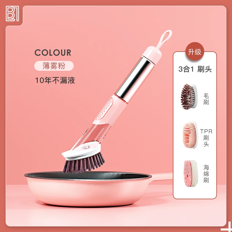 

Multifunctional Cleaning Brush Pot Household Sponge Cleaning Brush Accessories Creative Limpieza Hogar Cleaning Supplies EJ50CB