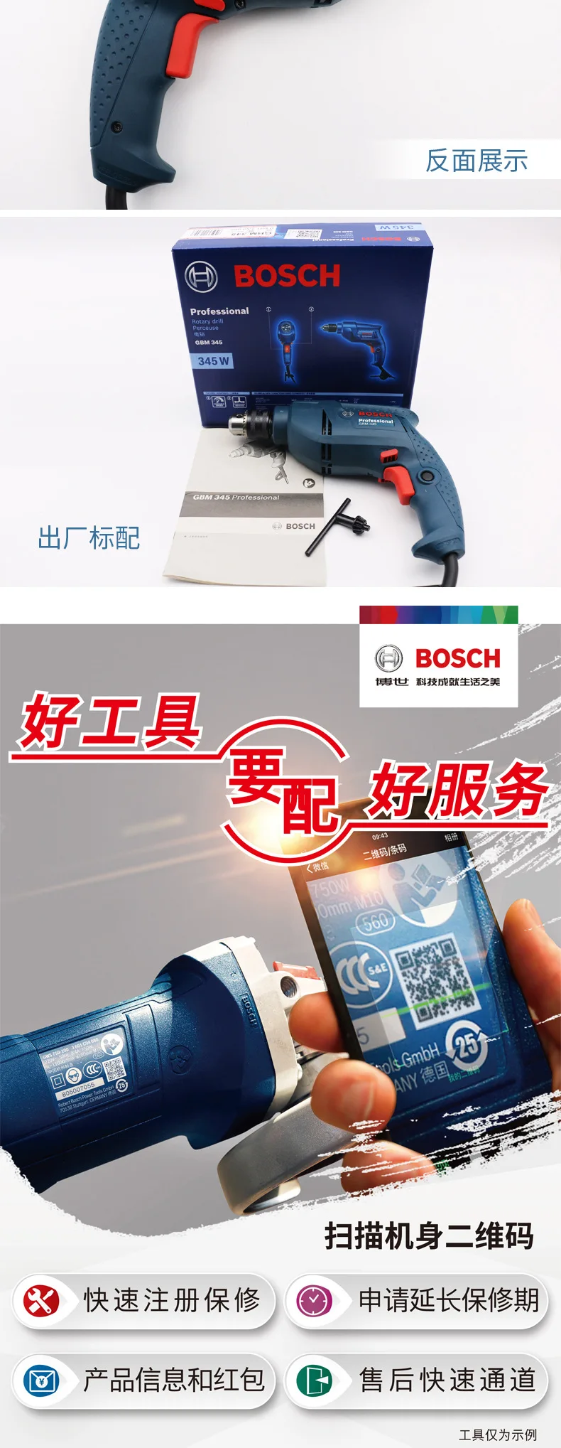 Bosch Hand Drill 220V Household Multi-functional Electric Screwdriver Dr. Pistol Drill Industrial Grade Tool Electroporation