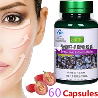 60 pills 1 bottle grape seed capsule sports nutrition tablet protein health products collagen pills whiten skin smooth wrinkles