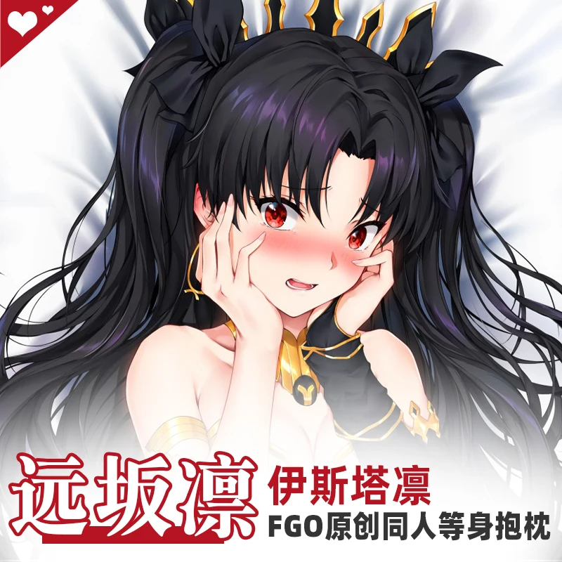 

Anime Fate/Grand Order Tohsaka Rin Sexy Hugging Body Dakimakura Pillow Case Sexy Otaku Cartoon Pillow Cushion Cover Xmas Gifts