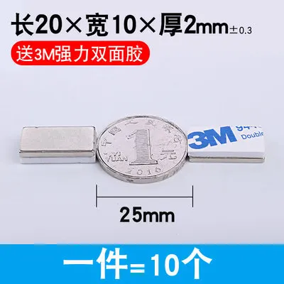 20X10X2mm rectangle 10 шт. 20x3 мм маленькие постоянные магниты супер сильные редкоземельные холодильники Круглые неодимовые магниты с двусторонней наклейкой - Цвет: 20X10X2mm rectangle