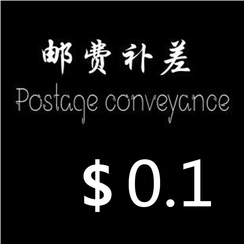 

Postage Conveyance Shipping Cost Extra Fee Postage Charge Additional Pay on Your Order 2