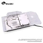 Водный блок Bykski для Sapphire Radeon RX 5700 XT Nitro +полный корпус, медная фотолампа12 в RGB  5 В