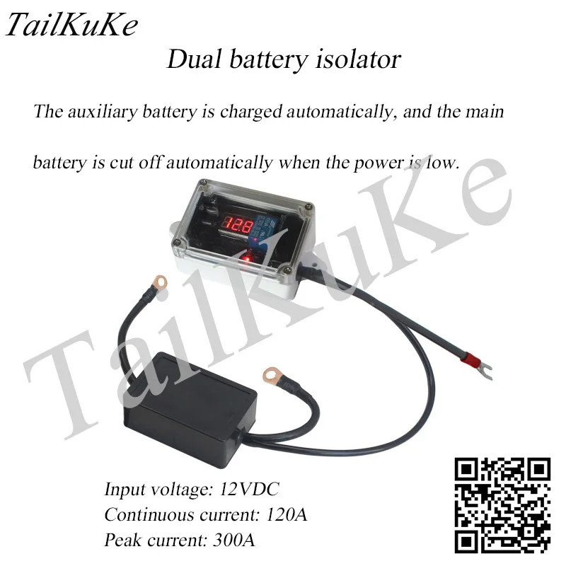 Двойной изолятор батареи двойной защитный контроллер управления батареей 12 В