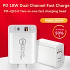 Быстрое зарядное устройство PD20W с двумя портами подходит для быстрой зарядки Huawei Apple Xiaomi QC3.0