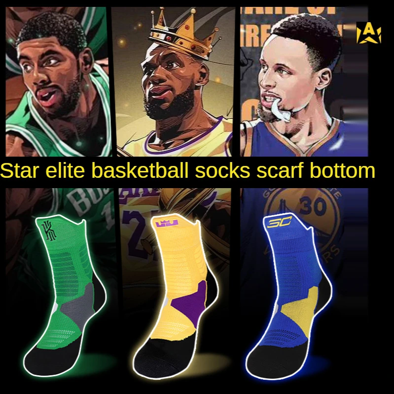 

2021 New Type High-quality All-Star Elite Basketball Hosiery Professional Training Towel-bottom Sports High quality socks