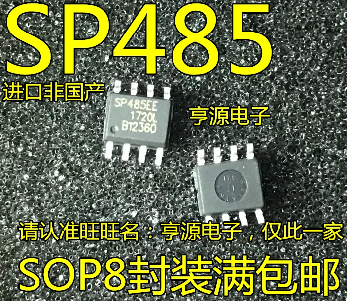 

10pieces SP485 SP485EEN SP485REN-L RS-485 SOP-8