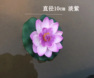 

Simulation lotus Artificial Floating Water Lily Lotus Flower Pond Decor 10cm 7 Colors Garden Pool Pond Fountain Decoration