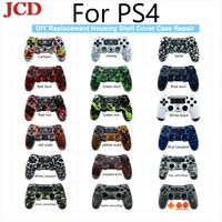 jcd new for ps4 v1 controller custom clear housing shell cover for ps4 repair for sony for ps 4 limited edition case