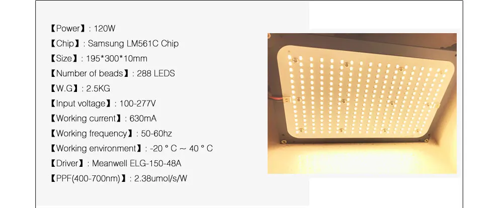 120 Вт 240 Вт samsung LM301B светодиодный светильник для выращивания квантовой доски 3000 К 3500 К полный спектр драйвер Meanwell для комнатных палаток растений