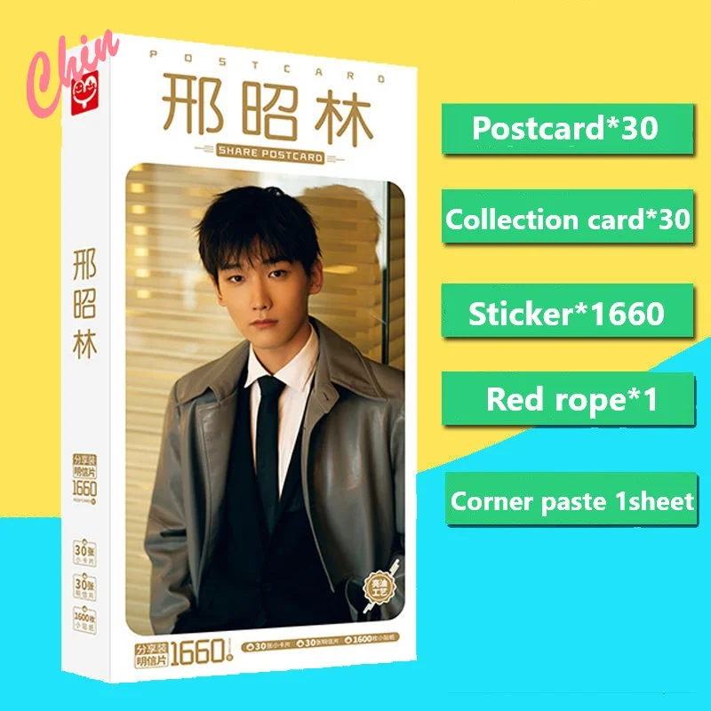 Вечная любовь Xing Zhaolin Подарочная открытка наклейки Красный веревка китайская