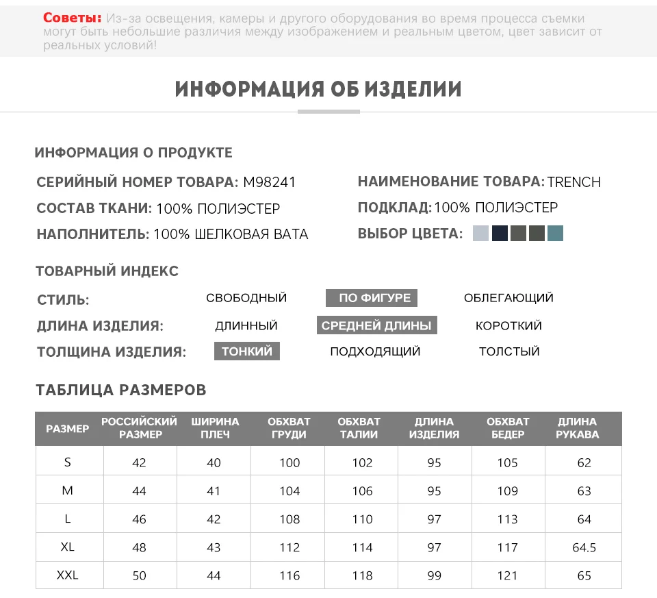 MIEOGOFCE Spring and Autumn Long Women's Windbreaker Warm Women's Cotton Jacket With Stand Collar New Design