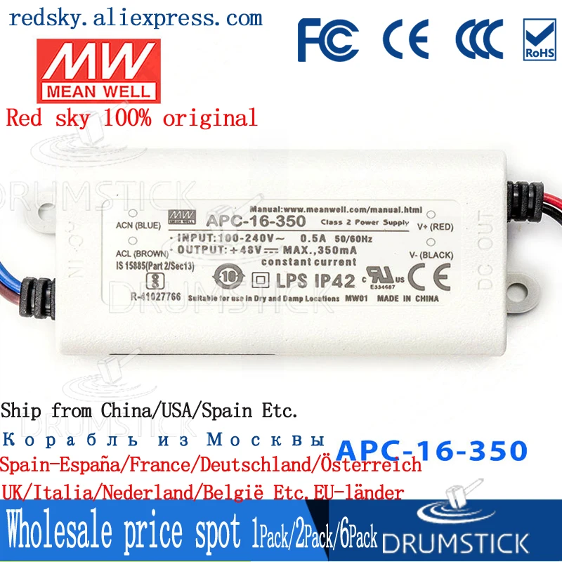 (6 упаковок) Meanwell 16 8 Вт Водонепроницаемый источник питания APC-16-350/700 350/700mA 9-24 в 12-48 В