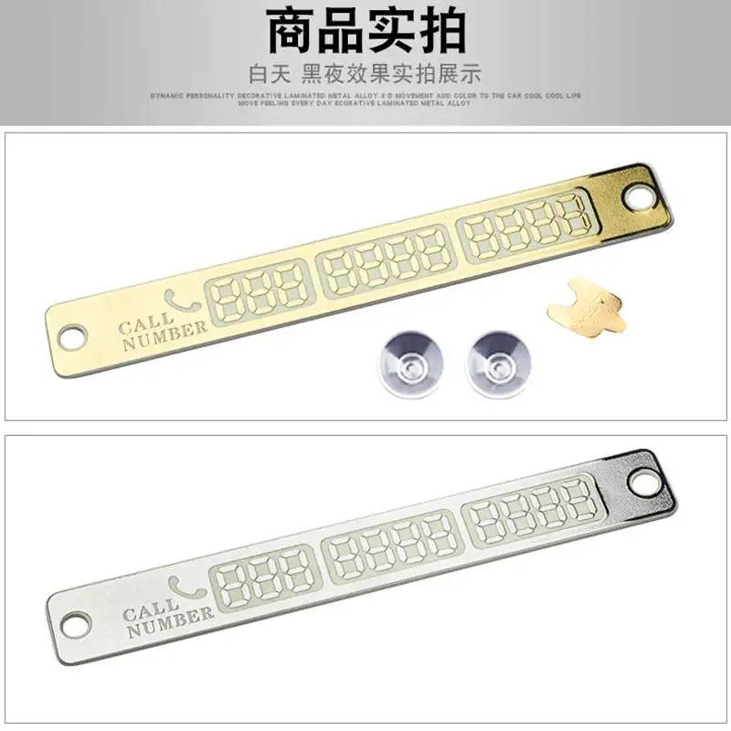 Автомобильная наклейка с номером телефона 1 шт. Стайлинг автомобиля