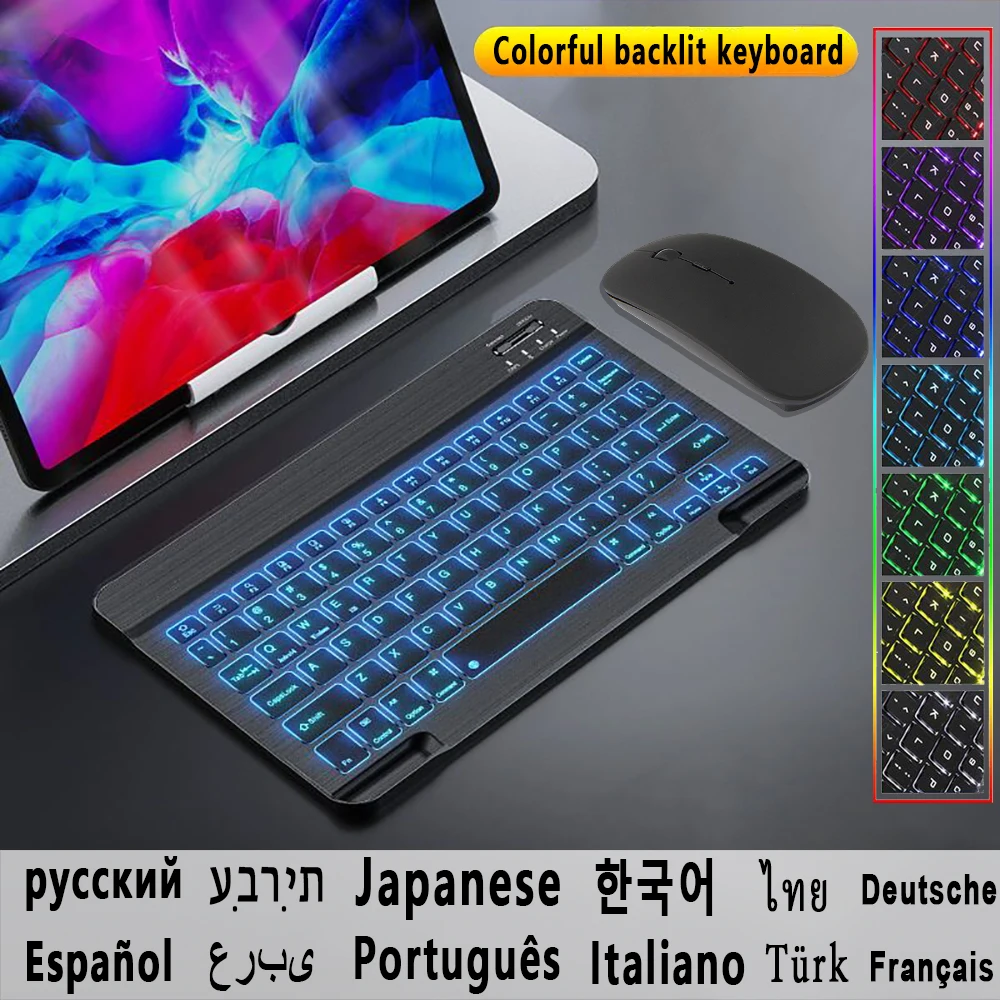 Клавиатура для Samsung Galaxy Tab A7 S7 S6 Lite S5e S4 S3 S2 9 7 10 1 4 5 A A6 с подсветкой Корейская иврит