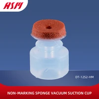 manipulator accessories seamless sponge vacuum transparent pneumatic silicone big head suction nozzle two layer cup
