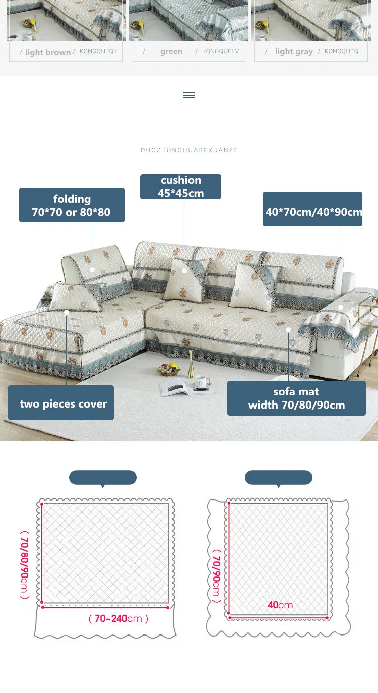 Forros para muebles de sala Нескользящая мебельная крышка кружевной диван-коврик с цветочным узором секционные кушетки для диванов TS153