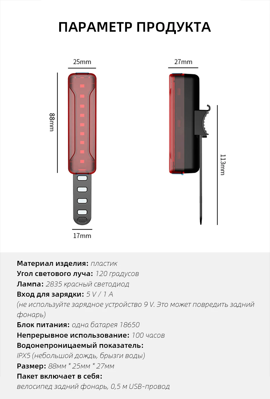 VICTGOAL светодиодный светильник для велосипеда с зарядкой от USB, велосипедный светильник, комплект, водонепроницаемый велосипедный MTB головной светильник и задний светильник, лампа для безопасности, светильник-вспышка