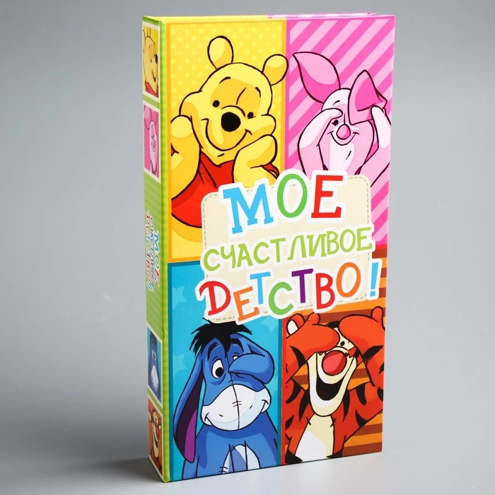 Фотоальбом на 300 фото в твёрдой обложке &quotМое счастливое детство&quot
