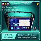 6G 128G новейший Android 10,0 автомобильный радиоприемник видеоплеер для Peugeot 301 для Citroen Elysee 2014-2018 Авто BT GPS стерео Carplay WIFI