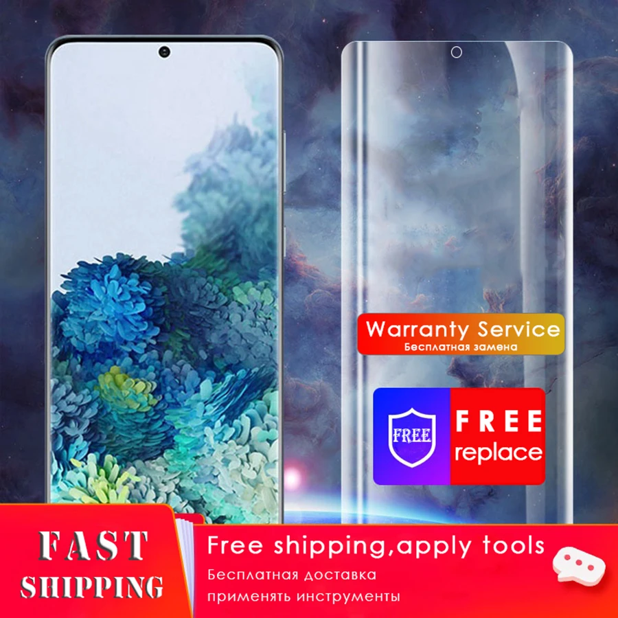 Защитное стекло VALAM Nano для Samsung Galaxy S20 Plus ультрамягкий ТПУ полноэкранный 3D