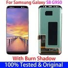 Оригинальный SUPER AMOLED S8 с рамкой для SAMSUNG Galaxy S8 G950 G950F, дисплей с сенсорным экраном и дигитайзером в сборе с burn shadow