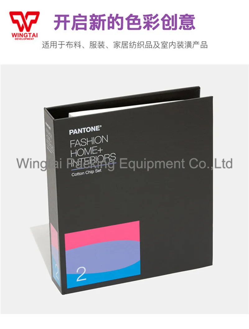 Мода PANTONE домашний + набор хлопковых чипов для интерьера FHIC400A|book design|book fashionbook book |