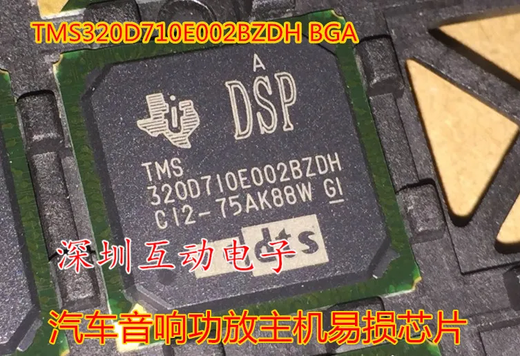 

TMS320D710E002BZDH