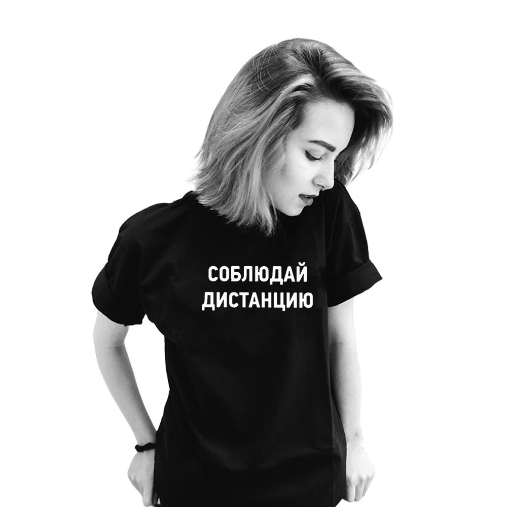 Футболка в стиле Харадзюку с надписью на русском языке | Женская одежда