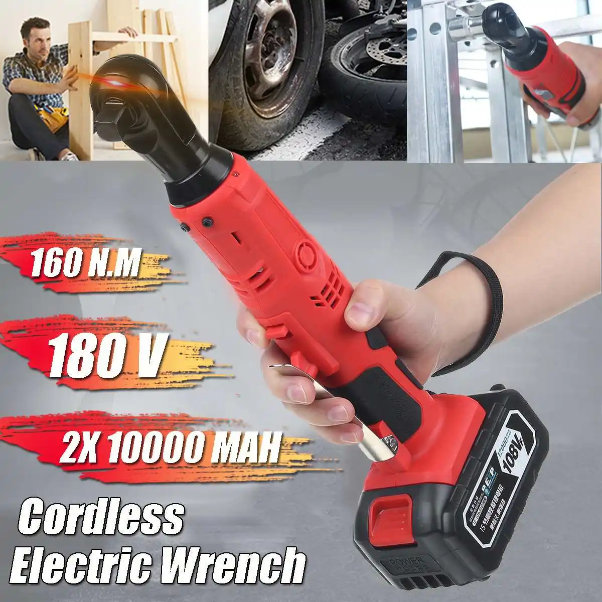 Аккумуляторный Электрический гаечный ключ с храповым механизмом 108 Н.