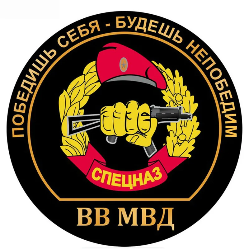 

Автомобильная наклейка Dawasaru в стиле спецназа, водонепроницаемая цветная наклейка для ноутбука, чемодана, грузовика, мотоцикла, автомобильн...