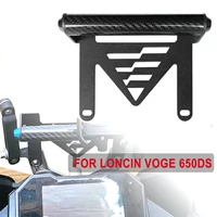 for loncin voge 650ds motorcycle navigation bracket 650 ds stand holder phone mobile phone gps plate bracket