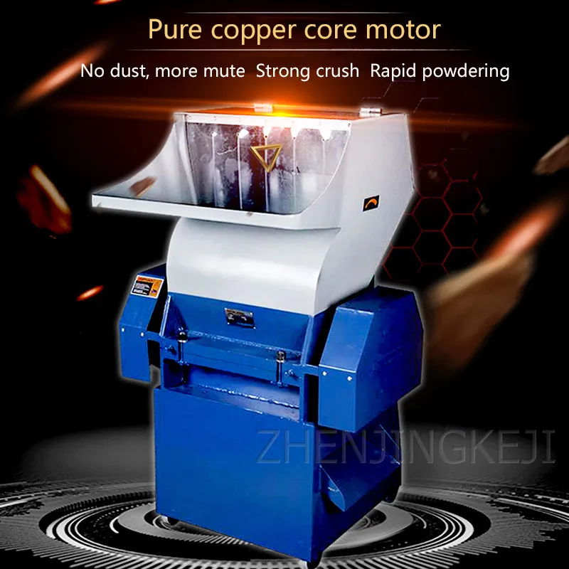 Многофункциональная дробилка бутылки с минеральной водой тканый мешок