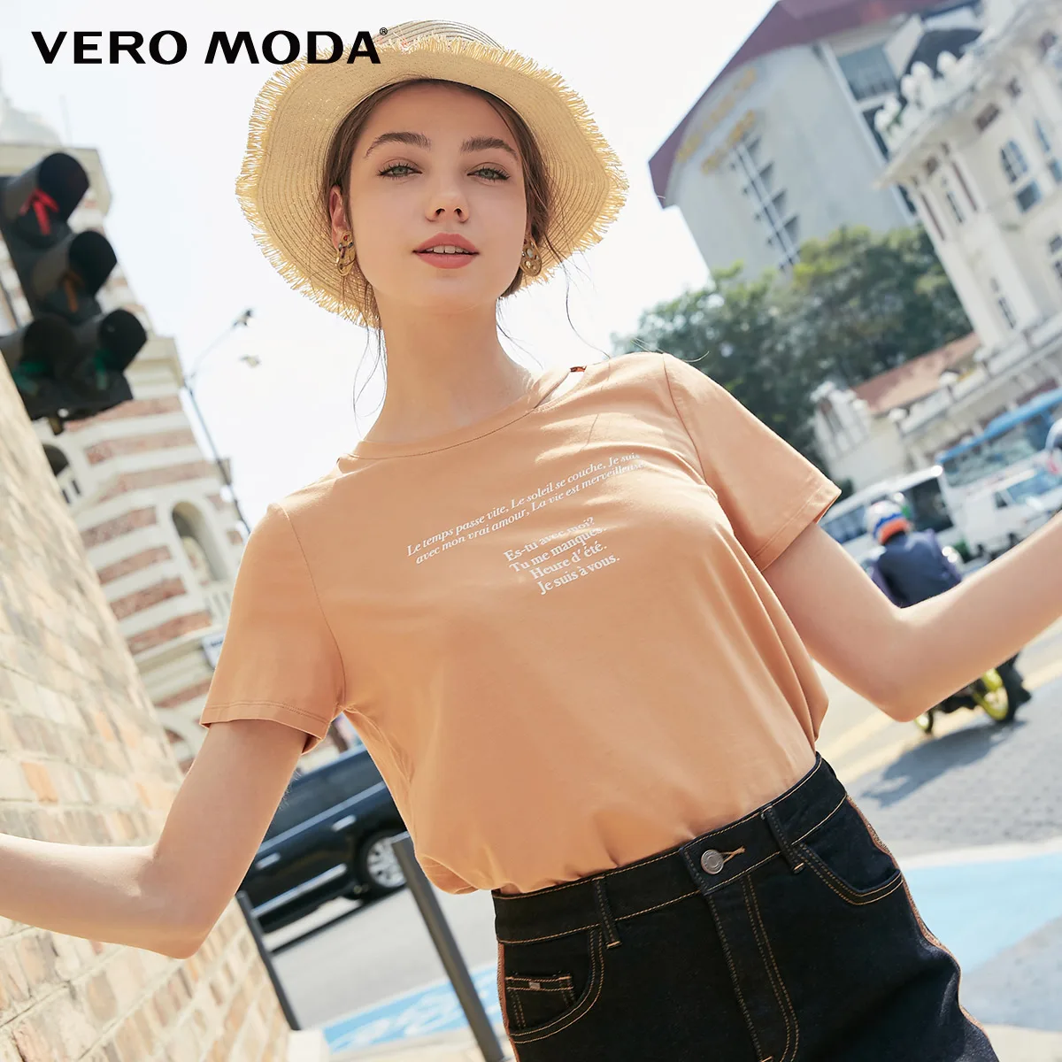 MACA Vero Moda женская футболка с буквенным принтом и вырезом | 319201561 - Цвет: MACA