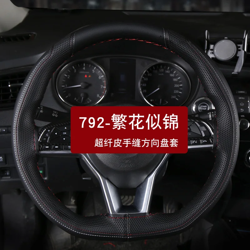 Автомобильный ледяной станок ткацкий дышащий руль наборы ручного шитья для Land