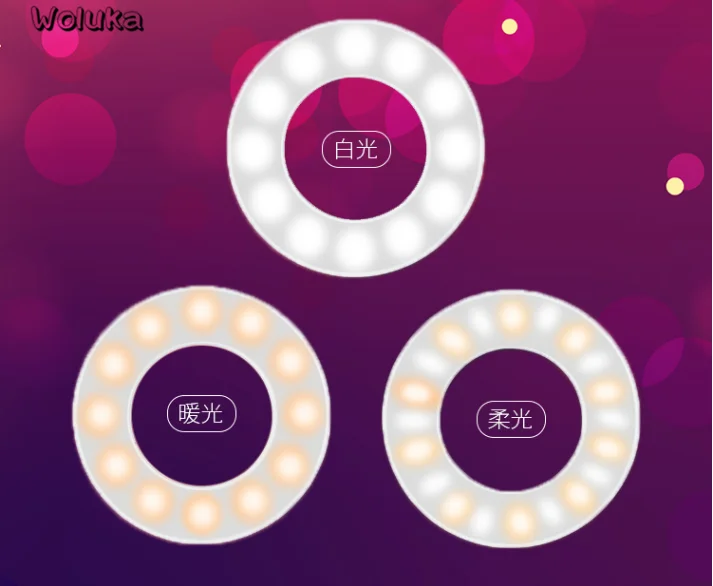 Портативный кольцевой светильник Красота Автопортрет макияж фотография