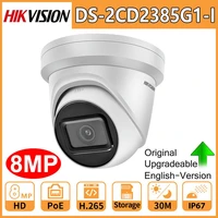 hikvision original ds 2cd2385g1 i 8mp 4k hd ip camera dome security h 265 cctv poe wdr camara face detect powered by darkfighter