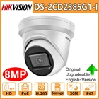 Камера видеонаблюдения Hikvision, купольная DS-2CD2385G1-I, 8 Мп, 4K, HD, IP, H.265, PoE, WDR, с распознаванием лица, питание от Darkfighter