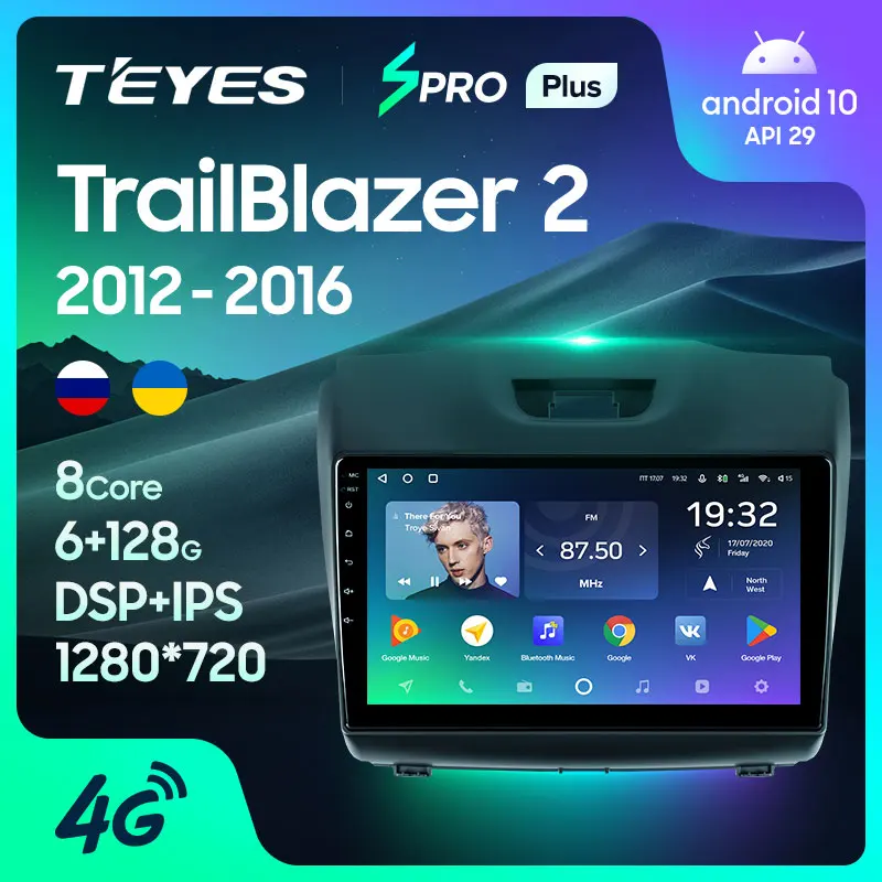 TEYES SPRO Plus Штатная магнитола For Шевроле Трейлблейзер Chevrolet TrailBlazer 2 2012 2016 до 8 ЯДЕР 4 +