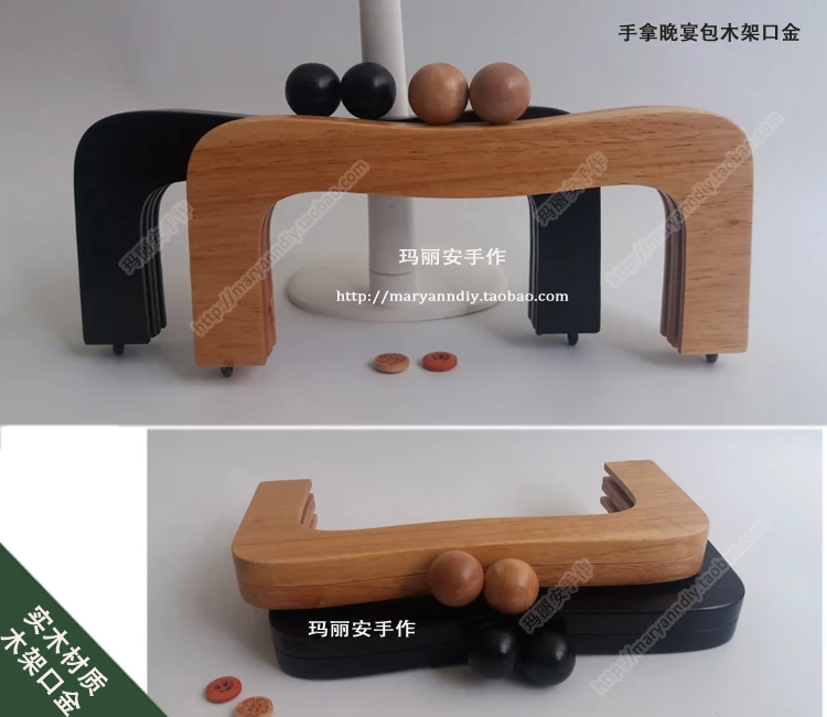 Деревянная ручка для кошелька 22 5*9 5 см деревянная сумки DIY аксессуары сумок