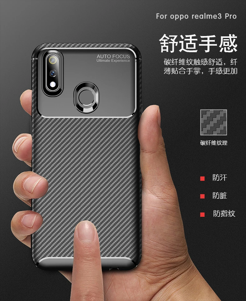 

Luxury Carbon Fiber Shockproof Phone Case OPPO Realme 1 2 3 5 5i X XT X2 X50 6 6i c15 v5 Q2 7 x7 c12 F17 Narzo 20 Pro