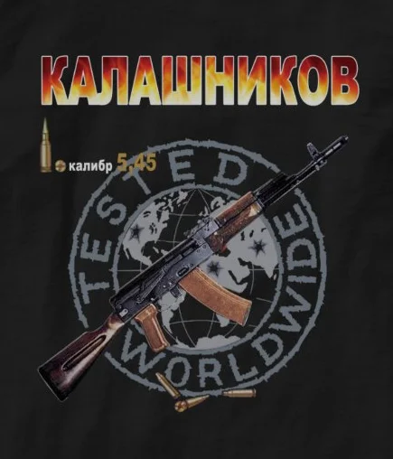 

Rare Soviet Union AK-47 Russian Army Kalashnikov Gun Military T-Shirt Cotton O-Neck Short Sleeve Men's T Shirt New Size S-3XL